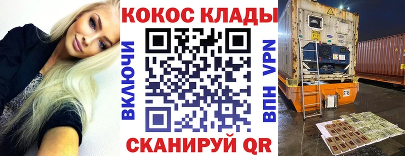 Что такое Вольск СК Меф КОКАИН АМФЕТАМИН Канабис Гашиш