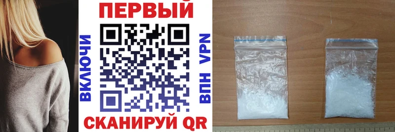 купить наркотики цена  MEGA tor  АМФЕТАМИН Розовый  Вольск 