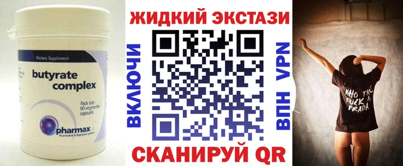 блэк спрут зеркало Вольск БУТИРАТ вода где купить наркоту