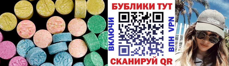 продажа наркотиков  Вольск  ЭКСТАЗИ louis Vuitton 