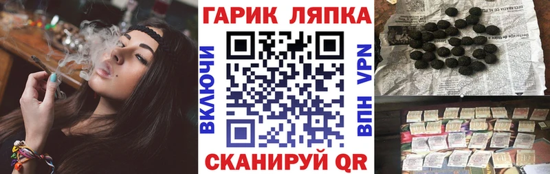 Гашиш Изолятор  Вольск 