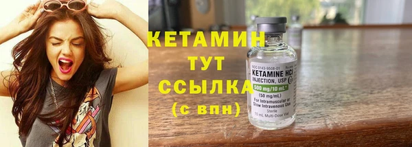 метамфетамин Балахна