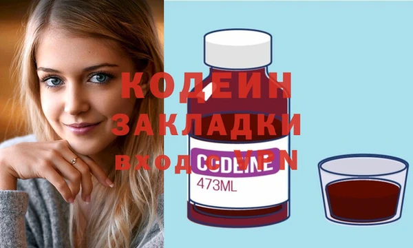скорость Беломорск