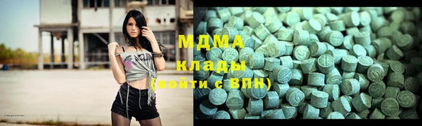метамфетамин Балахна