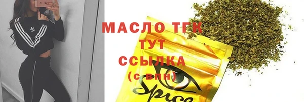 а пвп мука Белокуриха