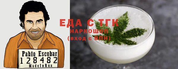 трава Тавда