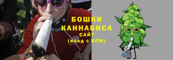 метамфетамин Балахна
