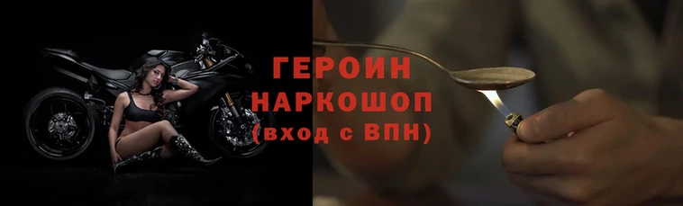 тгк Белоозёрский