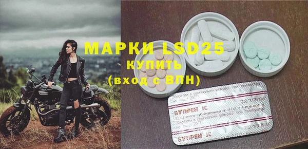 тгк Белоозёрский