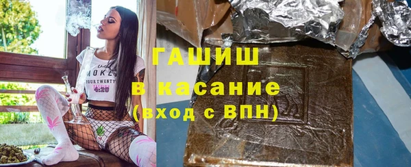 метамфетамин Балахна