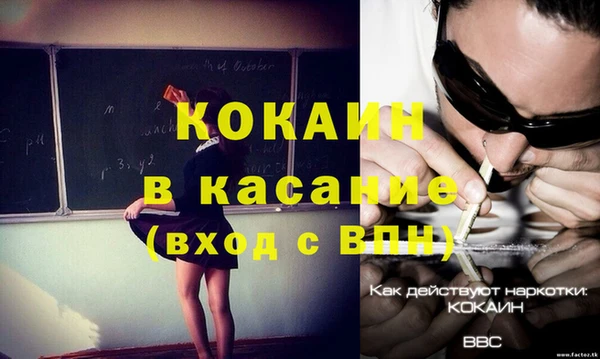 прущие крисы Баксан