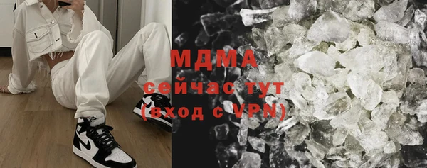 метамфетамин Балахна
