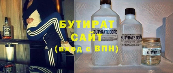 тгк Белоозёрский