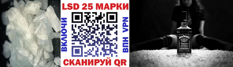 LSD-25 экстази ecstasy Вольск
