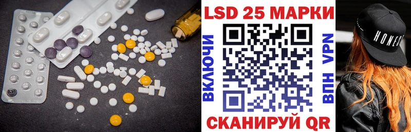 где купить Вольск Лсд 25 экстази кислота