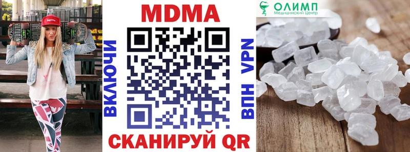 ОМГ ОМГ зеркало Вольск MDMA VHQ что такое
