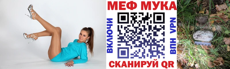 кракен рабочий сайт  Вольск  Меф кристаллы 