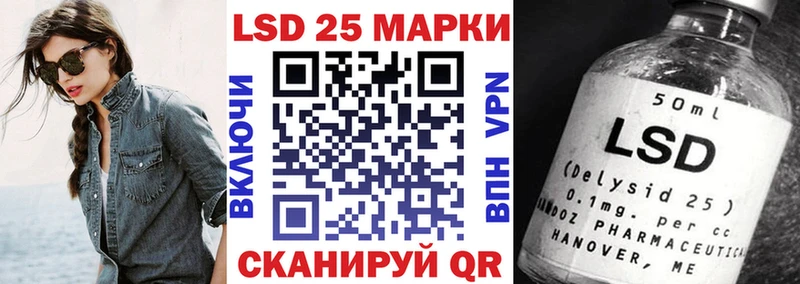 Марки N-bome 1,5мг  Вольск 