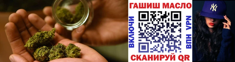Дистиллят ТГК гашишное масло  Вольск 