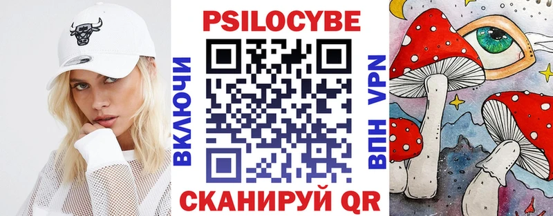 Псилоцибиновые грибы MAGIC MUSHROOMS  Вольск 