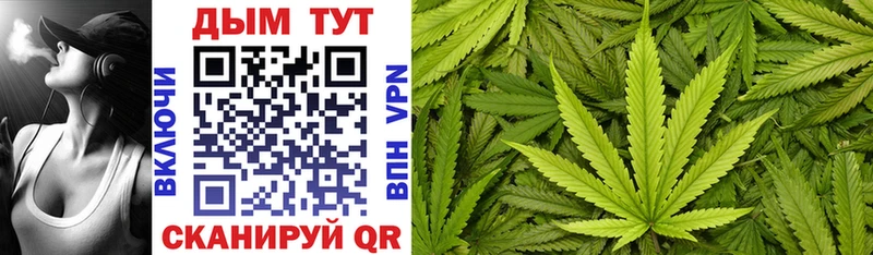 площадка наркотические препараты  Вольск  Конопля THC 21% 